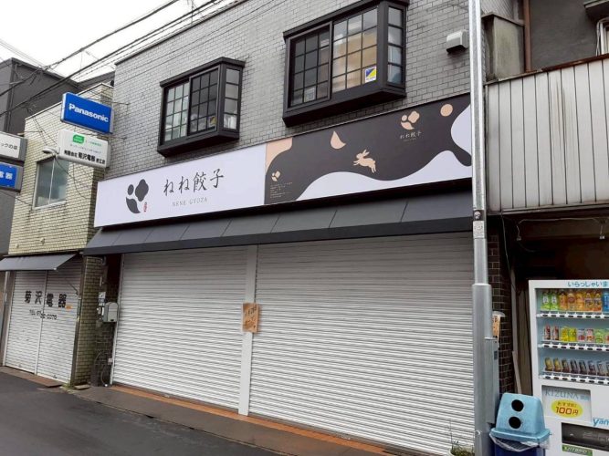 LINE_ALBUM_テント関係 写真資料_260125_22