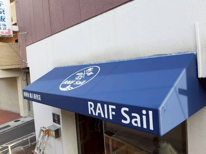 LINE_ALBUM_テント関係 写真資料_260125_43